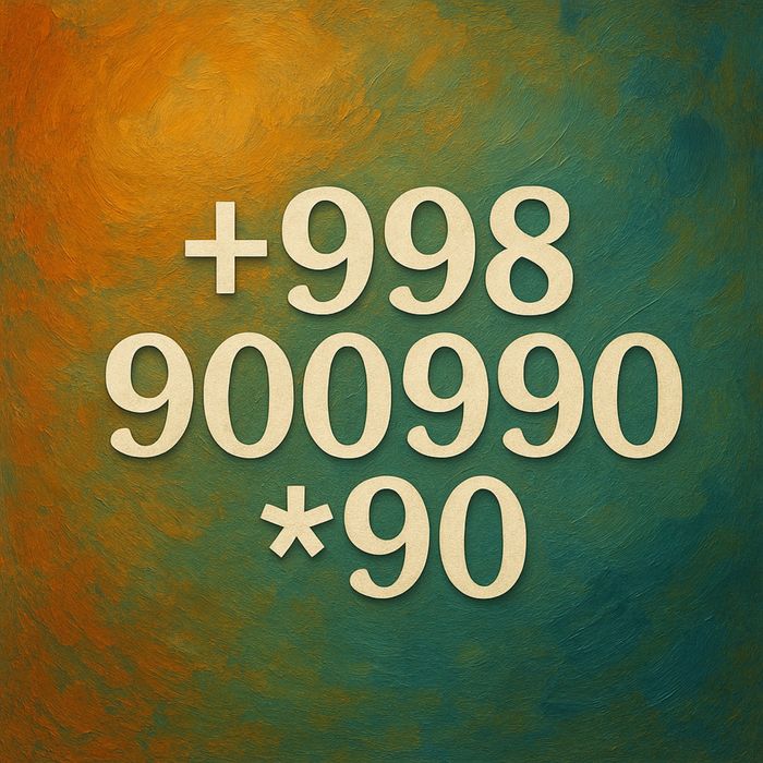 Продается красивый номер телефона