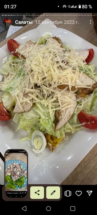 Повар с выездом за город