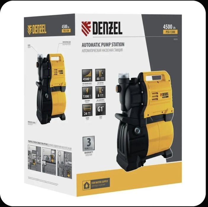 Продам Насосную станцию Denzel
