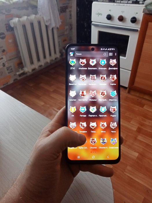 Сгоранти́и на 1 год