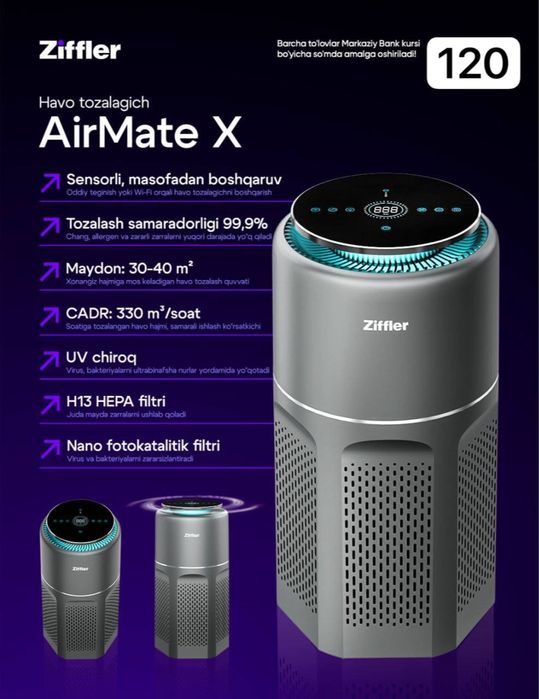 ZIFFLER очиститель и увлажнитель 40м2