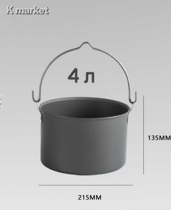 Набор походной посуды