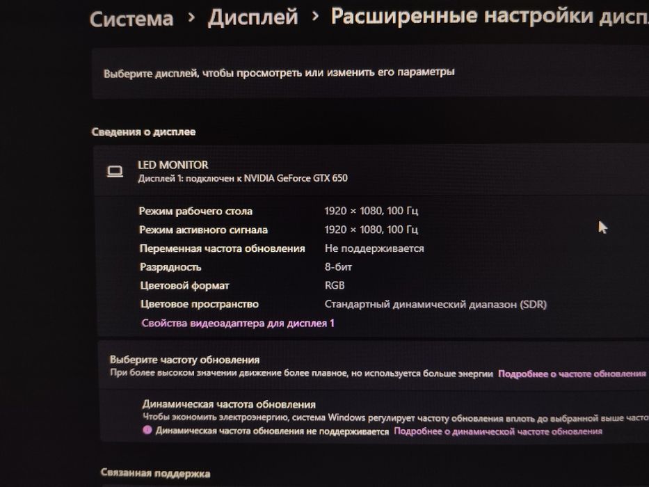 продам перефирию