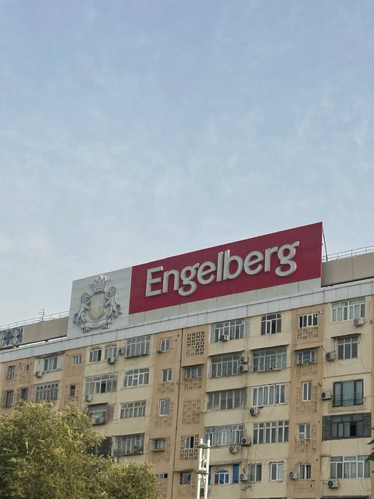 Наружняя реклама