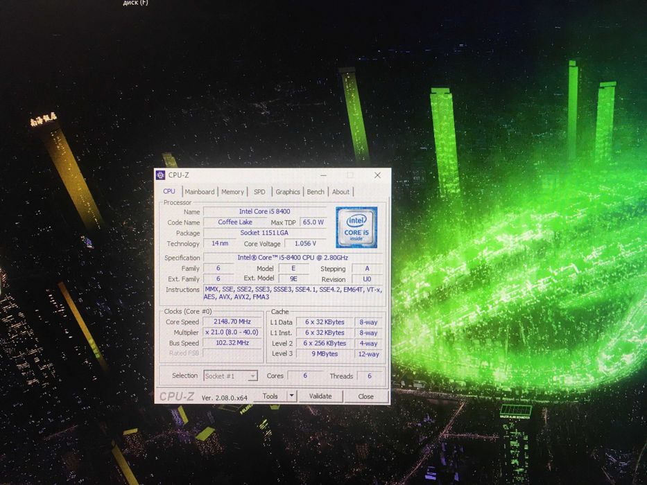 Игровой компьютер + периферия в подарок