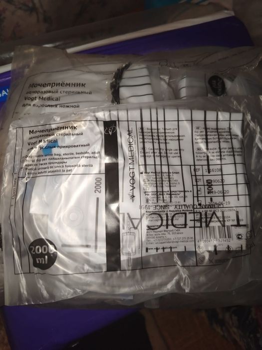 Продам мочеприемники недорого