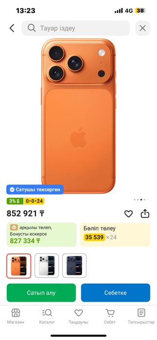 Iphone 17pro 256gb esim 100%battery