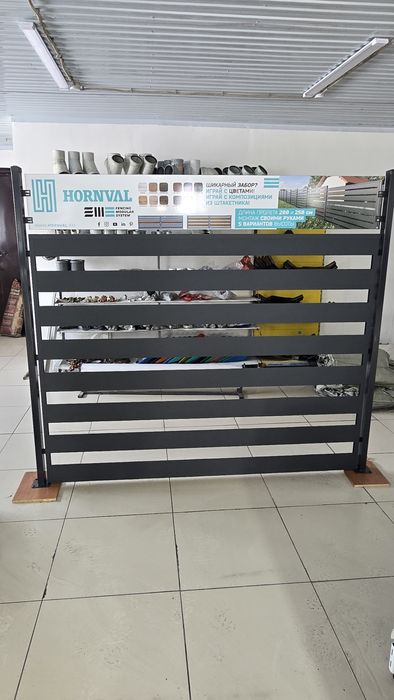 Продам металлические заборы