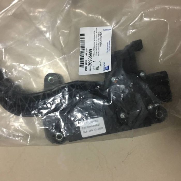 Педал за газта Accelerator Captiva Opel Antara Дизел Diesel 2.0