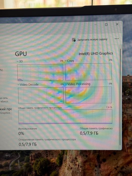Huawei D16 core i5-13