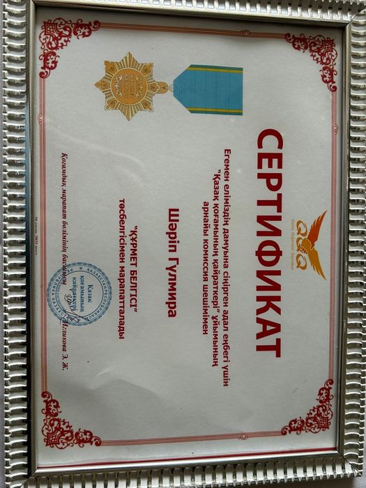 Профессиональный  лечебный массаж