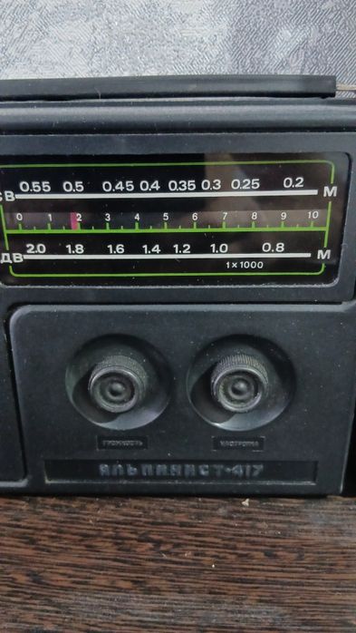 Радиоприемник СССР новый