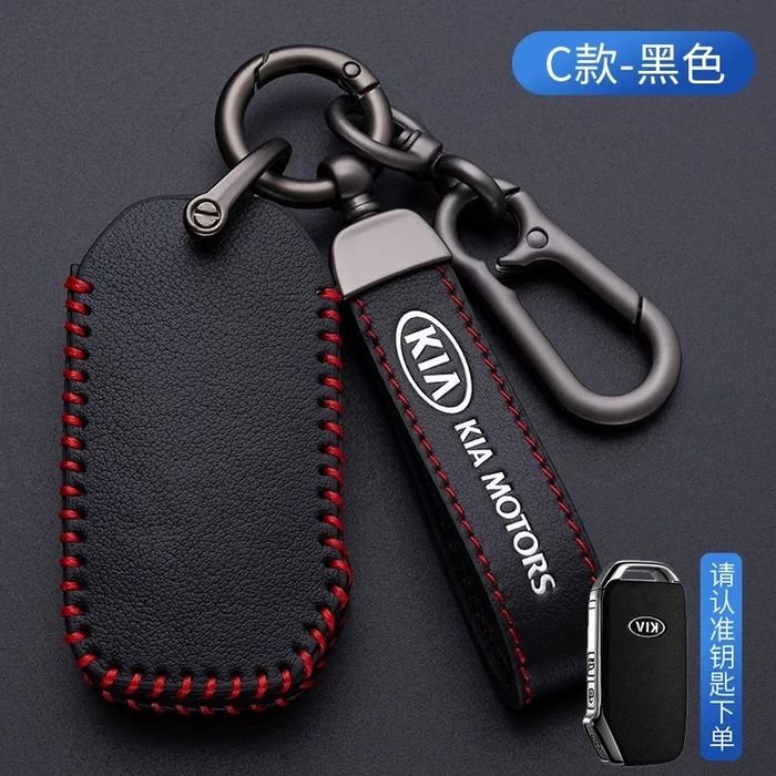 Чехол защитник для ключа Kia Carnival K5 Sorento