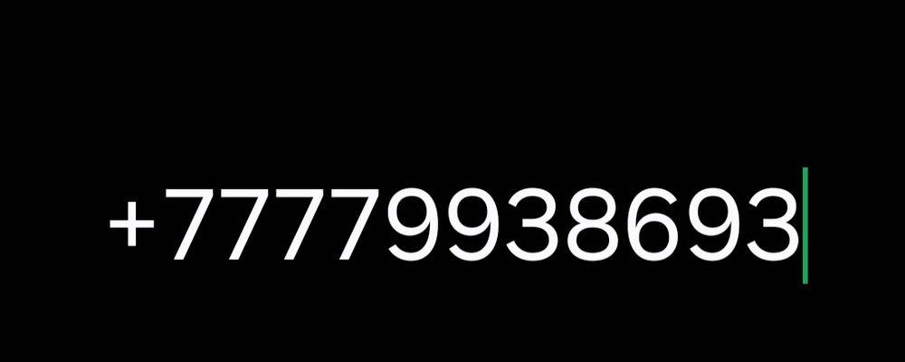 Симкарт Алтел тариф 1295