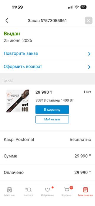 Продам фен  стайлер новый