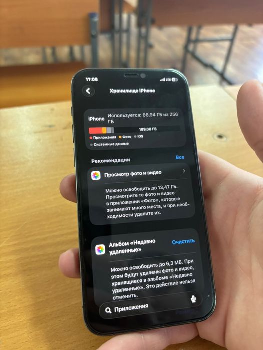 Айфон 12 про 256гб