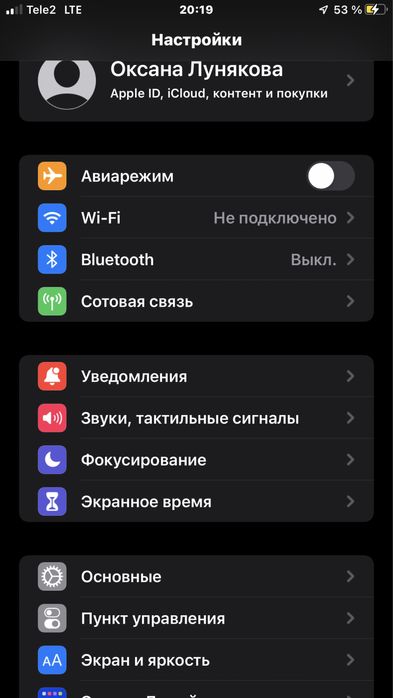 Айфон 7 плюс обмен на андройд