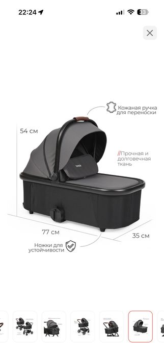 Продам коляску tomix selena
