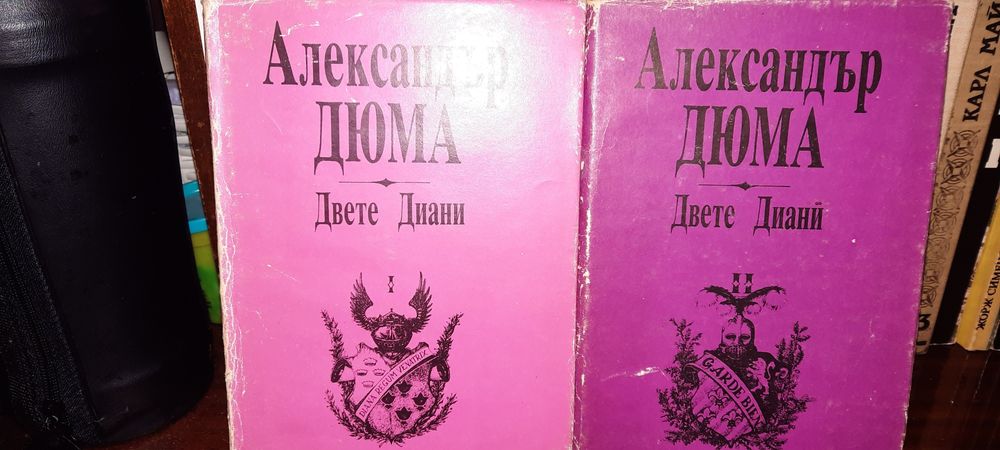 Книги на Ал. Дюма - Колието на кралицата, Граф Монте Кристо  с продължението и др.
