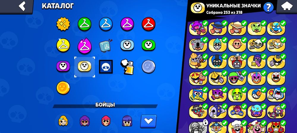 Аккаунт в бравл старс продам срочно