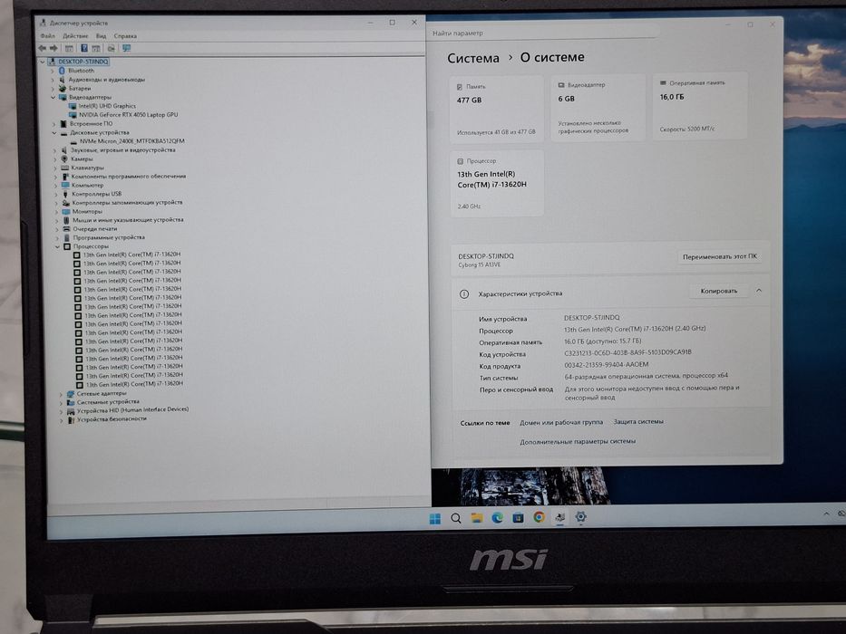 Msi cyborg сотилади