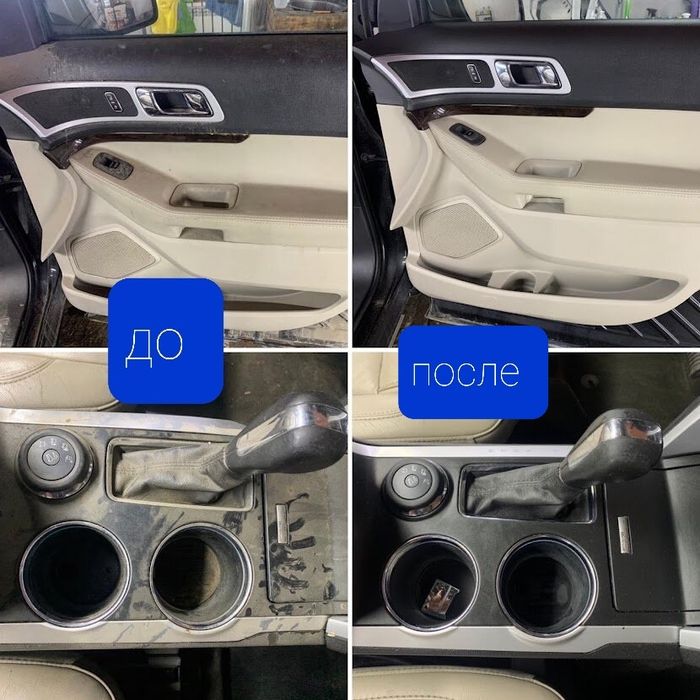 Химчистка    салона  авто   полировка  кузова     Аксия  600 000 сум