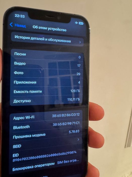 Айфон 12про в хорошем состоянии