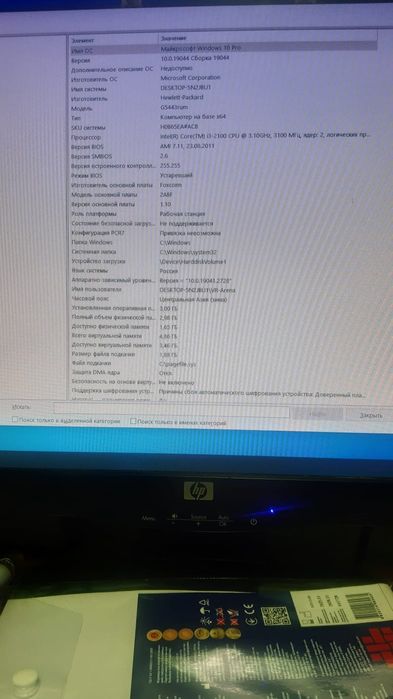 Продаетсч компьютер