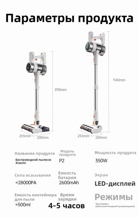 вертикальный беспроводной пылесос