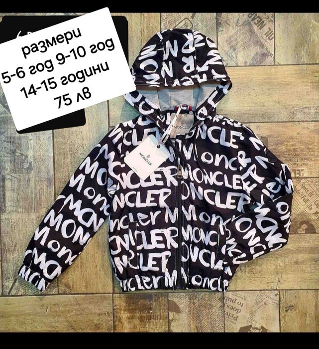 Страхотни екипи за момичета различни модели