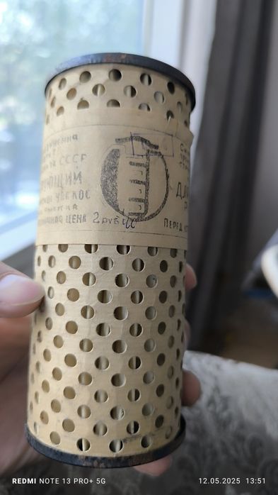 Продам советский масляной фильтр