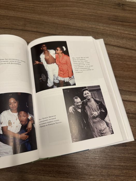 «Will» — Уилл Смит и Марк Мэнсон