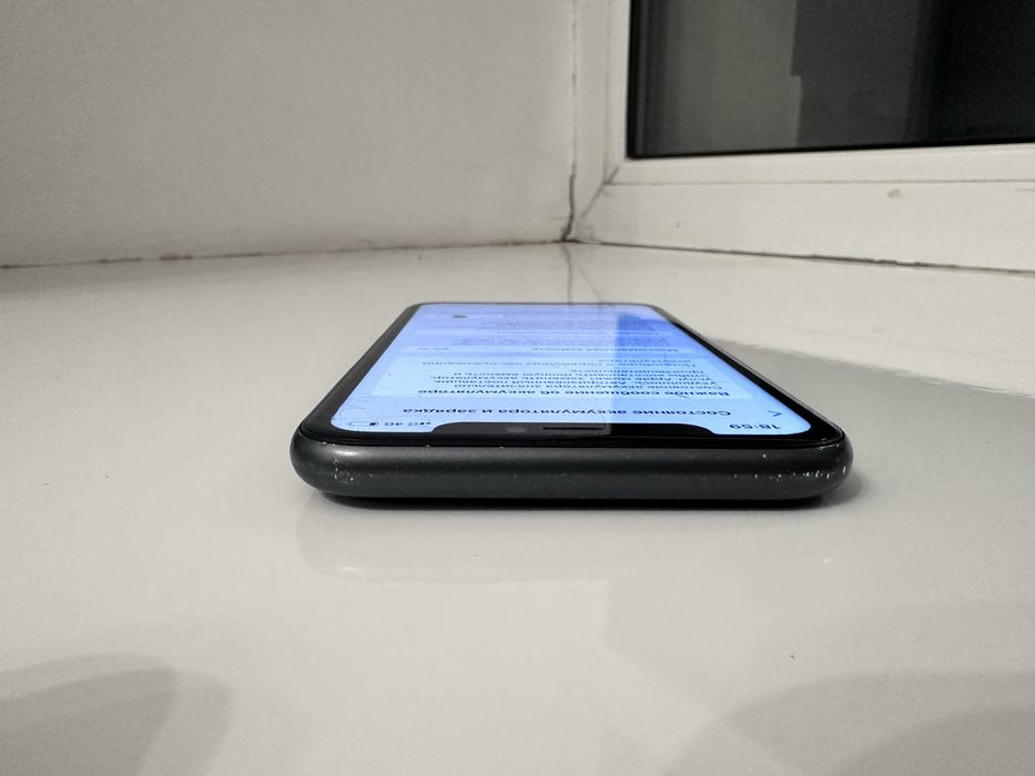 Айфон 11 торг имеется