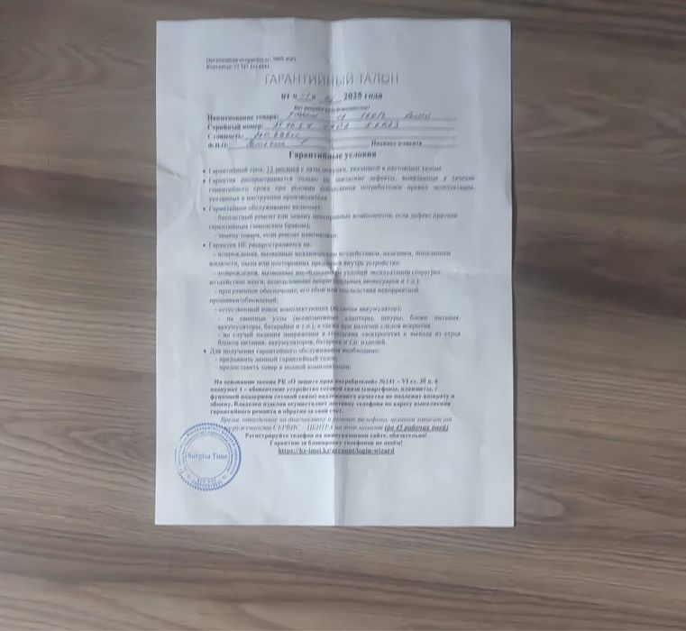 iPhone 13 128GB White 100% АКБ Идеал