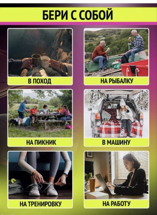 Термос с 3 кружками новый