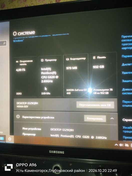 Продам телевизор Самсунг,и компьютер