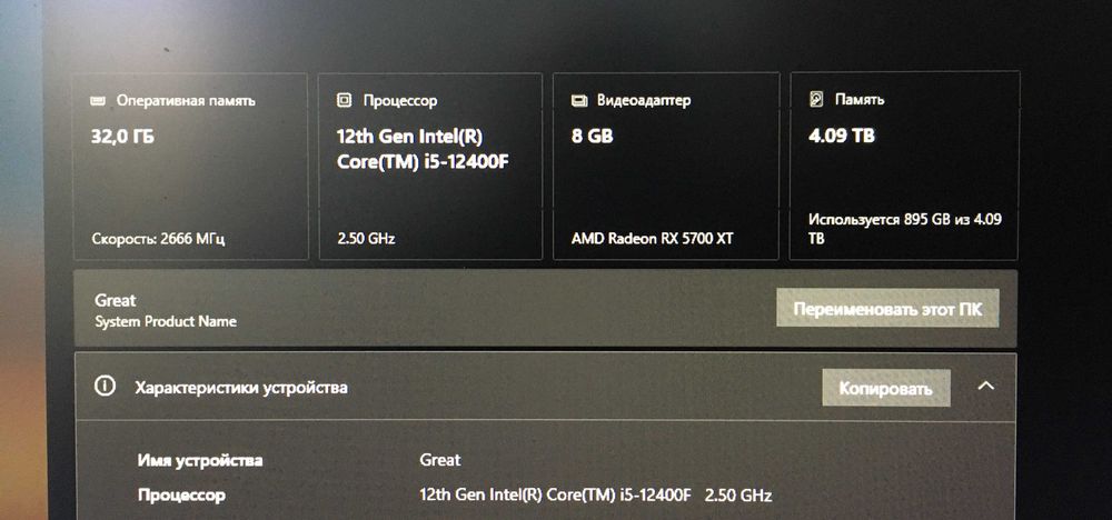 Игровой компьютер i5 12400 + подарок