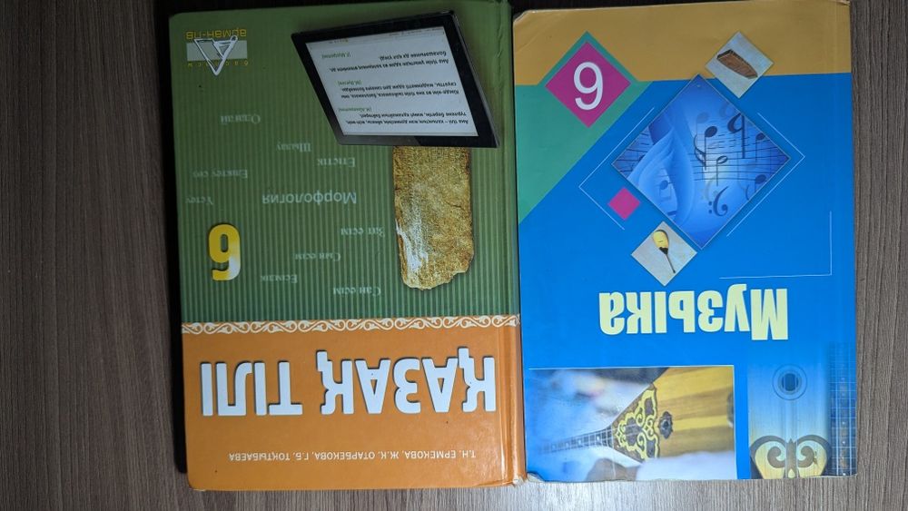 Книги 9,8,7 класс