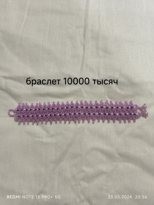 Продам бижутерии из бисера