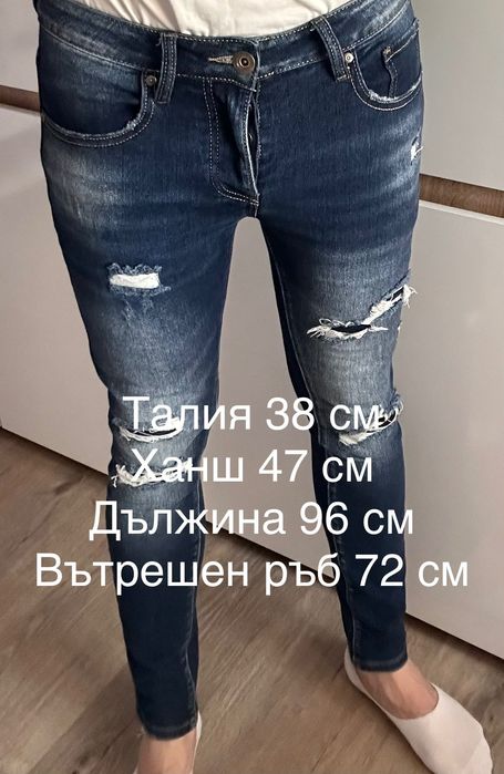 Мъжки дънки ADAM