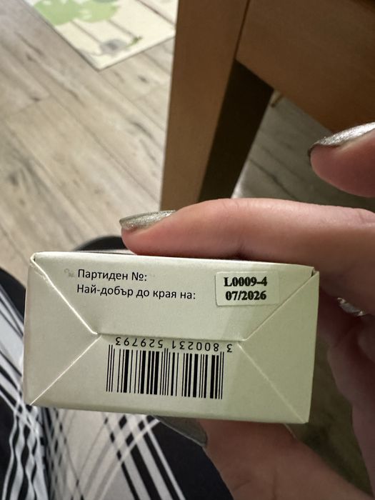 Лактогон добавка за засилване на кърма при кърмачки