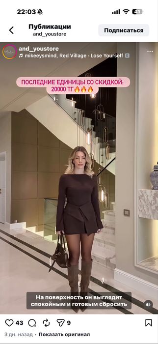 Платье новое такое же как на фото