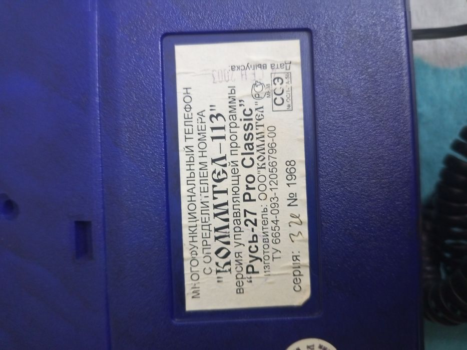 Продам домашние телефоны рабочие