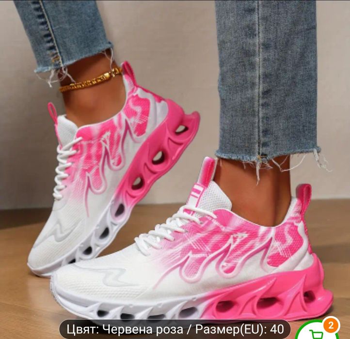 Дамски дишащи маратонки