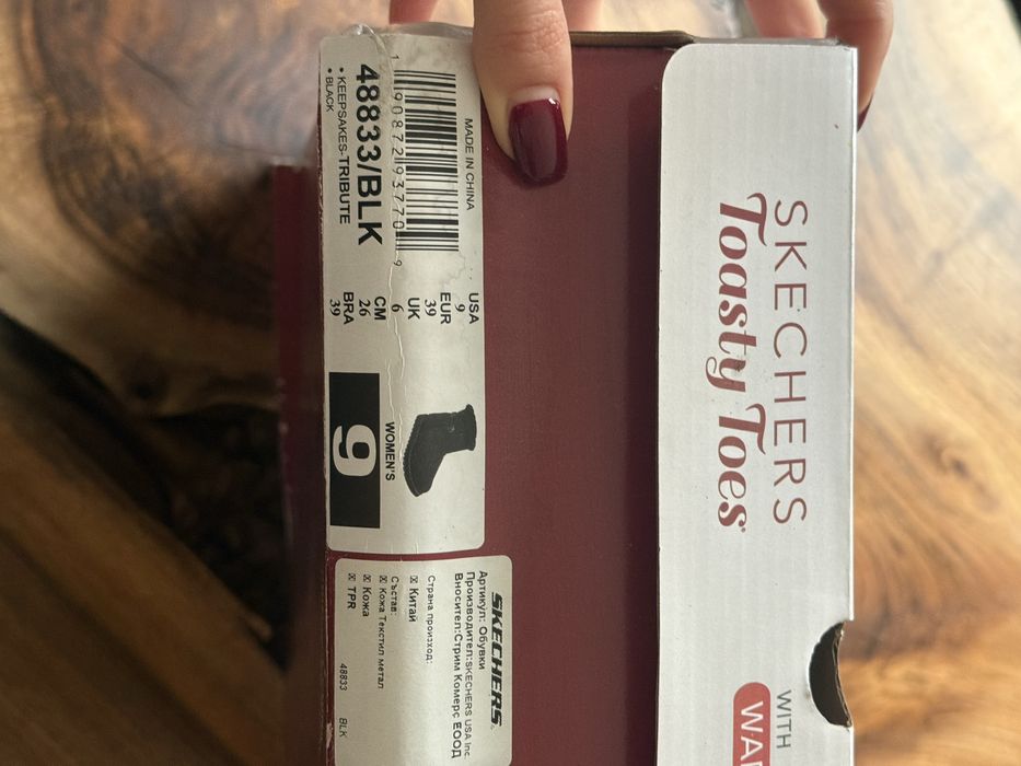 Чисто нови Ботуши на Sketchers