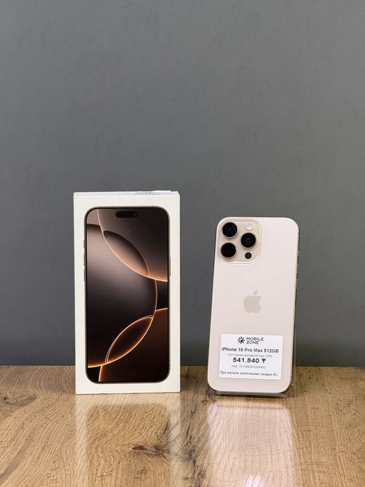Iphone 16 Pro Max 512 GB 99% | Mobile Zone