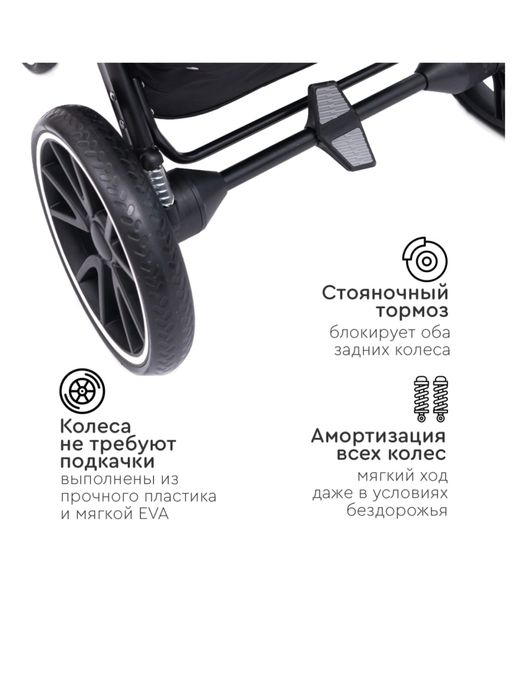 Коляска универсальная 2 в 1 TOMIX