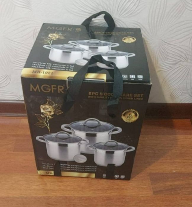 Казан набор 3шт 10 12 15литр