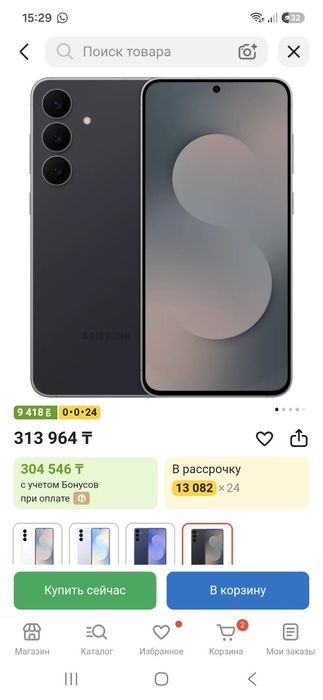 Samsung S24 FE  телефон