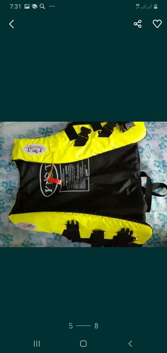 Спасательный жилет